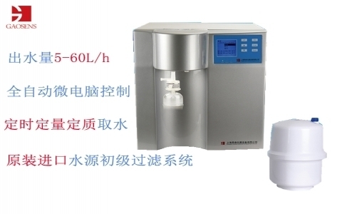 杲森 經濟型超純水機CR/CM- 系列 杲森 經濟型超純水機CR/CM- 系列