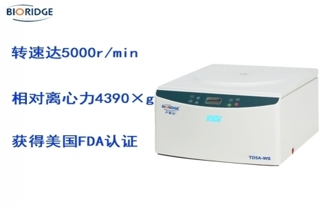 盧湘儀多管架自動平衡離心機TD5 盧湘儀多管架自動平衡離心機TD5