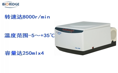 盧湘儀TDL-8M 臺(tái)式大容量冷凍離心機(jī)