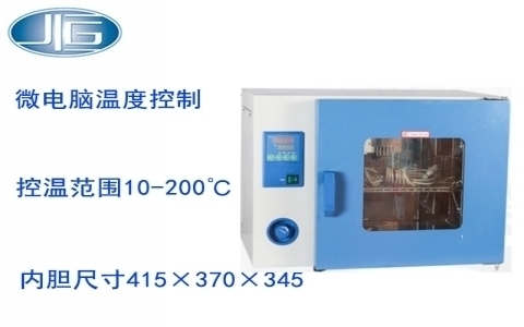 上海一恒微電腦控制臺式真空干燥箱 DZF系列 上海一恒微電腦控制臺式真空干燥箱 DZF系列