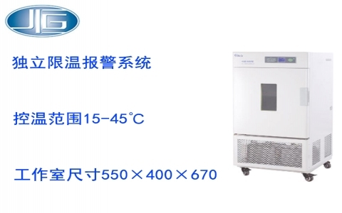 上海一恒恒溫恒濕箱 LHS系列