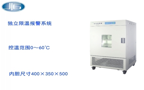 上海一恒霉菌培養(yǎng)箱 MJ系列