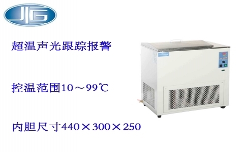 上海一恒低溫振蕩水槽（恒溫槽系列）DKZ系列