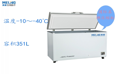 中科美菱-40℃超低溫冷凍儲存箱DW-FW351