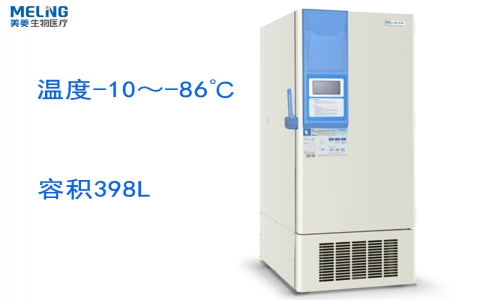 中科美菱-86℃超低溫冷凍儲(chǔ)存箱DW-HL398