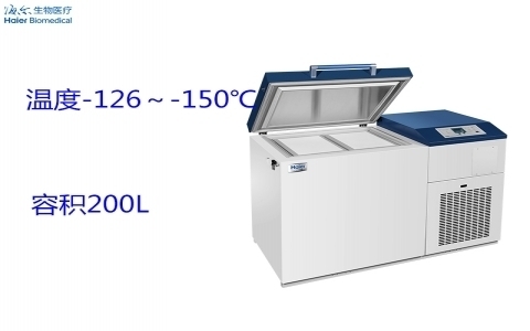 海爾-150℃深低溫保存箱DW-150W200