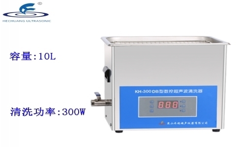 昆山禾創(chuàng) 臺式數(shù)控超聲波清洗器KH-300DB