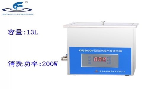 昆山禾創(chuàng) 臺(tái)式數(shù)控超聲波清洗器KH5200DV