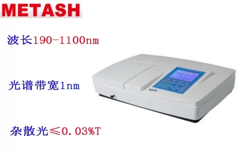 上海元析 UV-6100A紫外可見(jiàn)光光度計(jì)