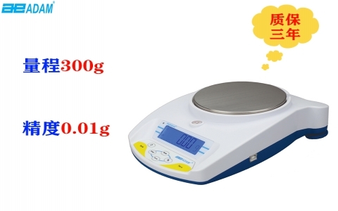 艾德姆Highland? 便攜式精密天平HCB 302