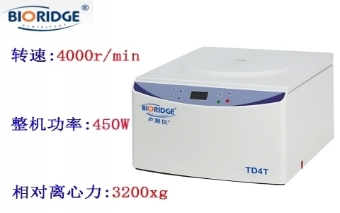 上海盧湘儀  TD4T自動脫帽離心機