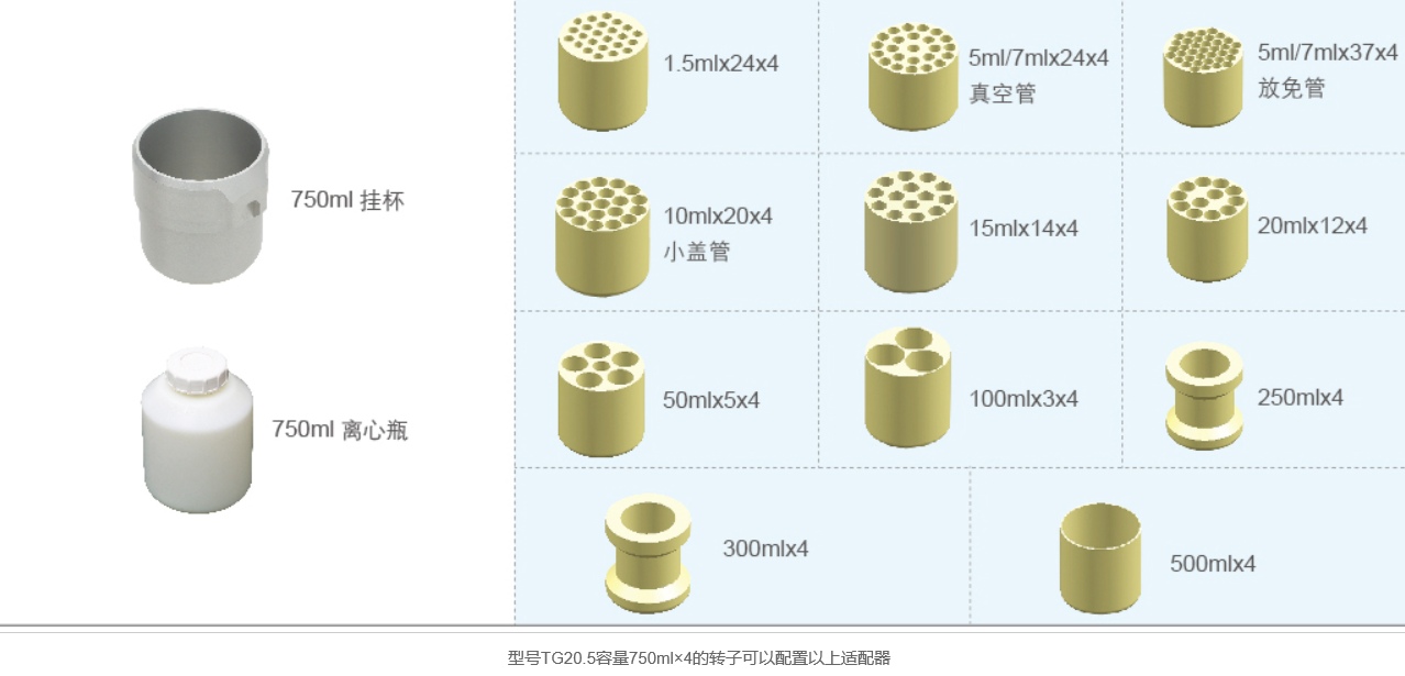 1595231061183079.png 轉子1.png