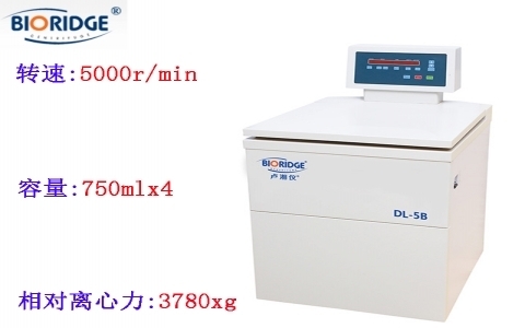 上海盧湘儀 DL-5B低速冷凍離心機(jī)