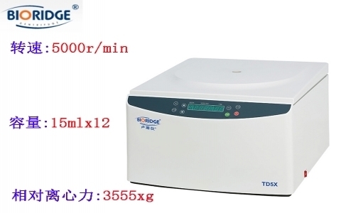 上海盧湘儀  TD5X血庫專用自動平衡離心機(jī) 